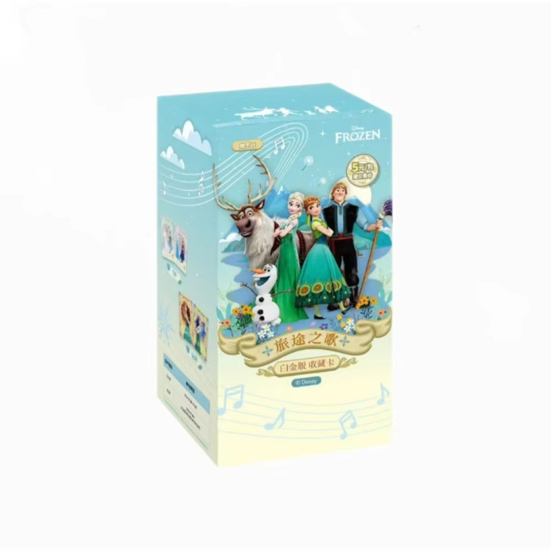 Cocktail Shaker Set - Disney Frozen Journey Song Trading Card