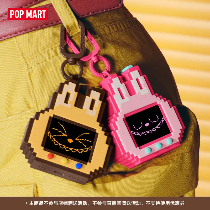 POPMART Labubu The Monsters SH - Cocktail Shaker Set 评论和价格