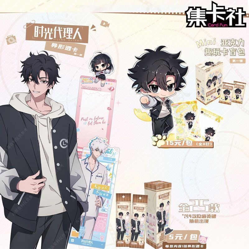 Link Click Special Shape Trans - Cocktail Shaker Set 评论和价格