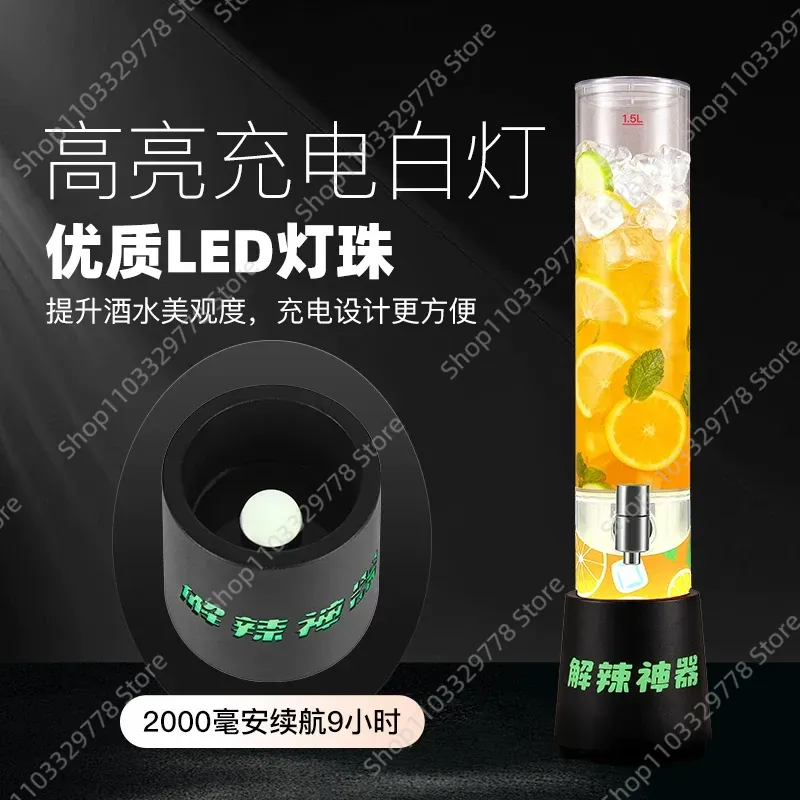 Elevate your bar or KTV experi - Wine Draft Beer 评论和价格